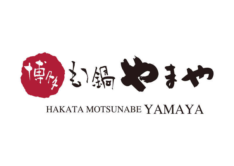 博多もつ鍋やまや