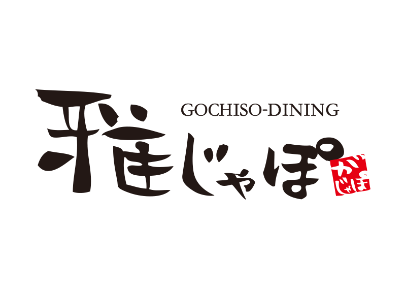 雅じゃぽ